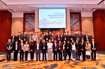 CPLF 2021 8th Chemische Verpackung Und Lagerung Forum & Produkt Ausstellung Und Austausch Treffen Wird Erfüllen Sie in Suzhou