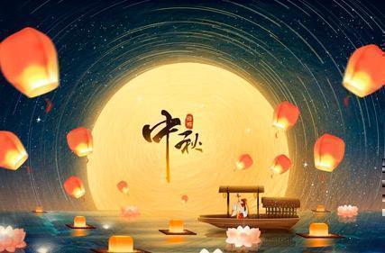 Mid-Autumn Festival Urlaub Ankündigung